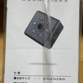 マルチWi-Fiカメラ　クレーンゲーム景品22 お譲り先決まりましたの画像