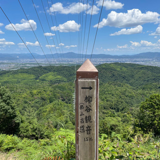 ⛰山登り、トレッキング、歩こう会等⛰ご一緒しませんか？