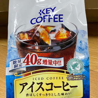 アイスコーヒー(レギュラー) クレーンゲーム景品24