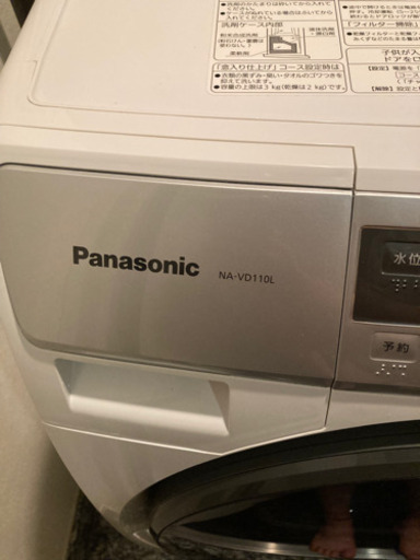  【8/7までに直接取引が可能な方限定】ドラム式洗濯機 Panasonic NA-VD110L
