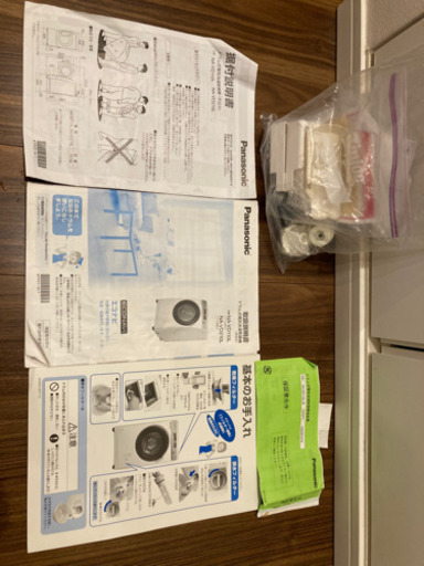  【8/7までに直接取引が可能な方限定】ドラム式洗濯機 Panasonic NA-VD110L