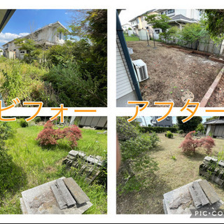 【見積無料】草刈隊/格安草刈りサービス〜小さなお庭から広い空き地まで - 久喜市