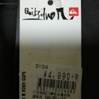 【新品】クイックシルバー　スイムウェア【水着】の画像
