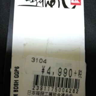 【新品】クイックシルバー　スイムウェア２【水着】の画像
