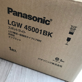Panasonic 屋外用スポットライト LGW 45001BKの画像