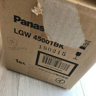 Panasonic 屋外用スポットライト LGW 45001BKの画像