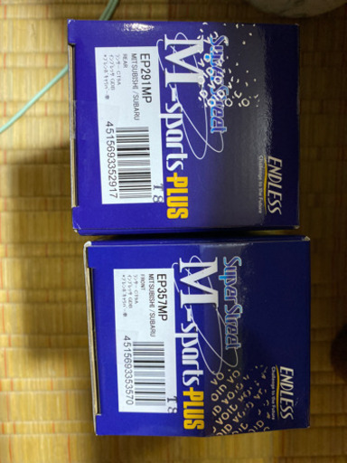 ENDLESS SSM PLUS ブレーキパッド　フロント、リアセット　新品未使用