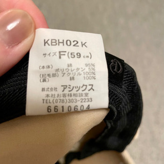 【お取引者様と交渉中】アシックス　ベージュキャップの画像