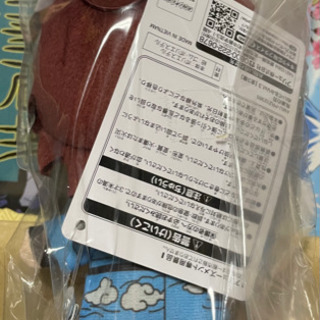 鬼滅の刃　ぬいぐるみ？　クレーンゲーム景品19の画像
