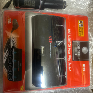 新品4連ソケットとトランスミッターセット※USB1箇所有り