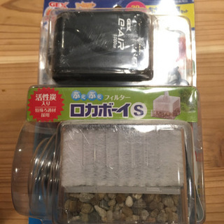 お魚飼育セット