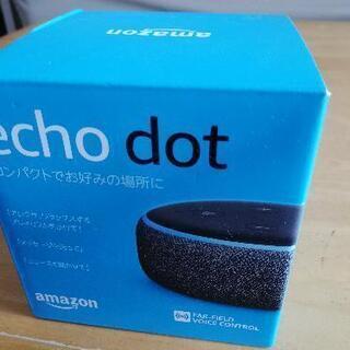 Amazon Echo Dot 第3世代 チャコール