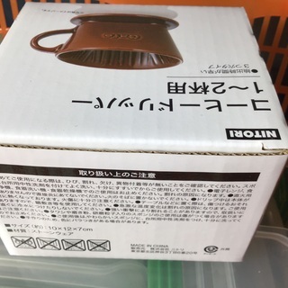 あなた専用のバスケットです。