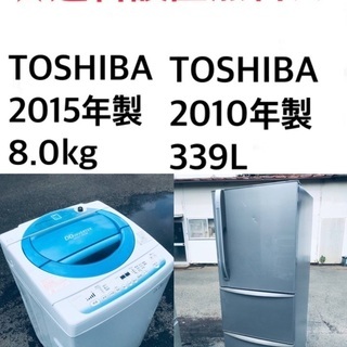 送料・設置無料★⭐️大型家電2点セット✨8.0kg◼️冷蔵庫・洗濯機☆新生活応援