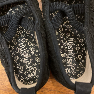 hushush 15.5センチの画像