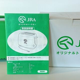 値下げ【非売品・未使用】JRA オリジナルトースターの画像