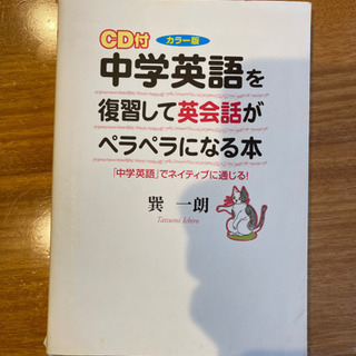 本を売ります。それぞれ金額が違うので内容確認お願いします。