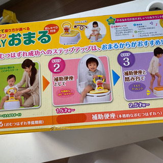 無料！8/1まで！アンパンマンおまる！大阪市中央区瓦屋町！の画像
