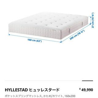 クイーンサイズベッド不要となったため売ります☺️の画像
