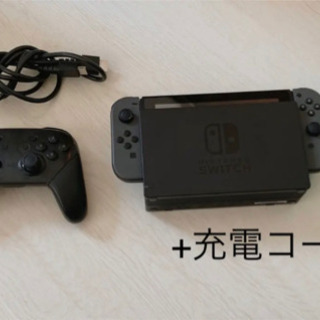 ニンテンドースイッチ　プロコン付き