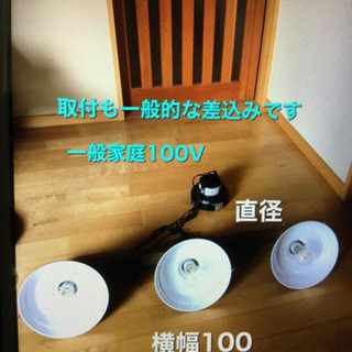 照明器具