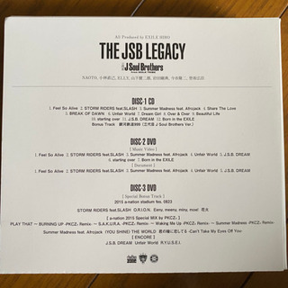 三代目JSoulBrothers 初回生産限定盤 CD+2DVD の画像