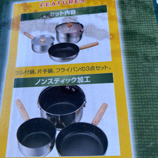 コールマン　クッキングセット　の画像