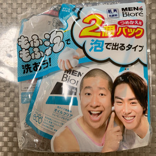 ★MEN's Biore FACIAL WASH 洗顔 オイルク...