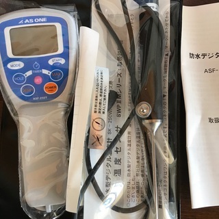 防水デジタル温度計　アズワン　ASF-250T