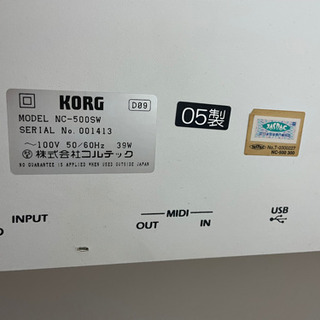 電子ピアノ　白の画像