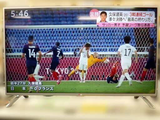 早い者勝ち!! 47インチ液晶テレビ大特価!! LG 47LB57YM-JB 2014年製 リモコン付き 動作OK 中古【札幌市内配送OK】
