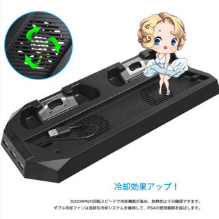 完売！PS4 Pro 専用 縦置きスタンド PECHAM ファン付 置くだけ コントローラ充電スタンド2台 USBハブ3ポート 1年保証 ブラックの画像