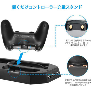 完売！PS4 Pro 専用 縦置きスタンド PECHAM ファン付 置くだけ コントローラ充電スタンド2台 USBハブ3ポート 1年保証 ブラックの画像