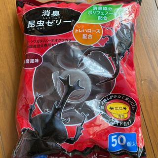 消臭 昆虫ゼリー 黒糖風味 50個入 ワイドカップ ペッツワン　...