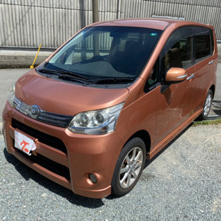🎀ムーヴです‼️綺麗なオレンジです‼️🍊