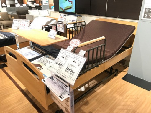 2モーター付き介護用ベット