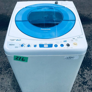 ①217番 TOSHIBA ✨東芝電気洗濯機✨AW-50GM‼️