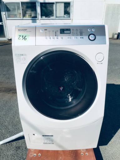 ①✨乾燥機能付き✨‼️ドラム式入荷‼️10.0kg‼️236番 SHARP✨ドラム式洗濯乾燥機✨ES-V600-NL‼️