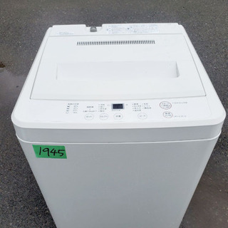 ①1945番 無印用品✨全自動電気洗濯機✨ASW-MJ45‼️