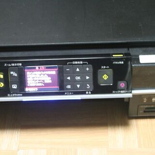 EPSON　EP801A本体のみの画像