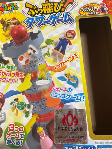 スーパーマリオぶっ飛び！！タワーゲーム最終値下げ！！