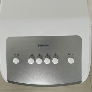 エスケイジャパン SKJ-SY30RM メカ式冷風扇の画像