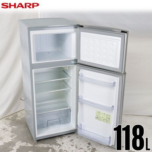 中古 冷蔵庫 2ドア 118L 直冷式 訳あり特価 SHARP SJ-H12W-S 右開き 京都在庫 DE3044