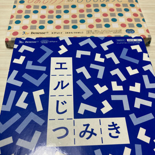 こどもちゃれんじ　こどもしょうぎ　エルじ積み木