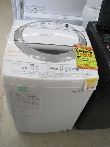 ID:G971989　東芝　全自動洗濯機７ｋ