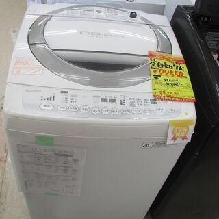 ID:G971989　東芝　全自動洗濯機７ｋ