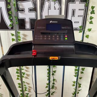 【愛品館八千代店】DAIKOU 電動傾斜調整付 ルームランナー ランニングマシン  DK-5101CAの画像