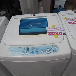 東京オリンピック2020セール。2020円税込み　　 リサイクル...