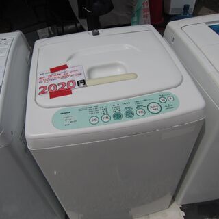 東京オリンピック2020セール。2020円税込み　　 リサイクル...
