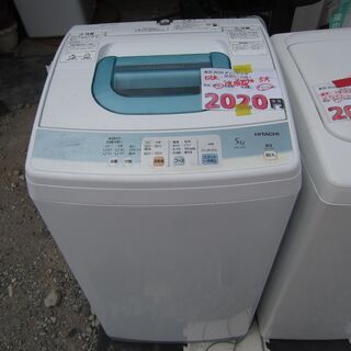 東京オリンピック2020セール。2020円税込み　　 リサイクル...
